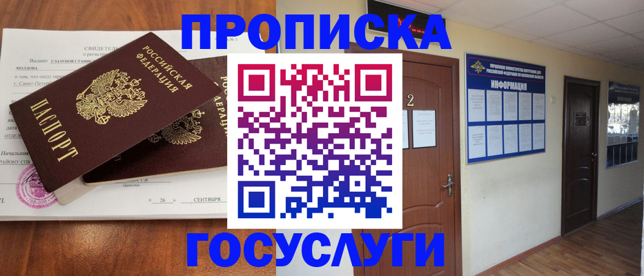 форма 3 в Соколе
